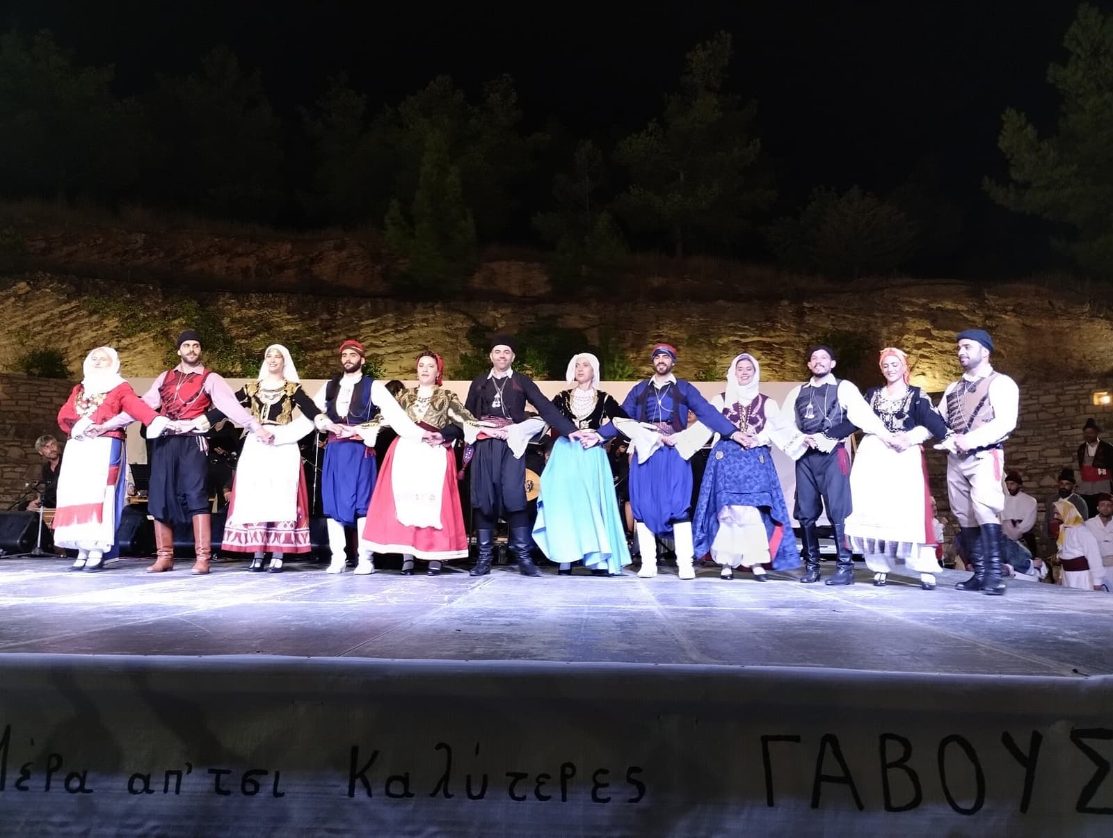 Dancers in traditional costume at a Cretan festival